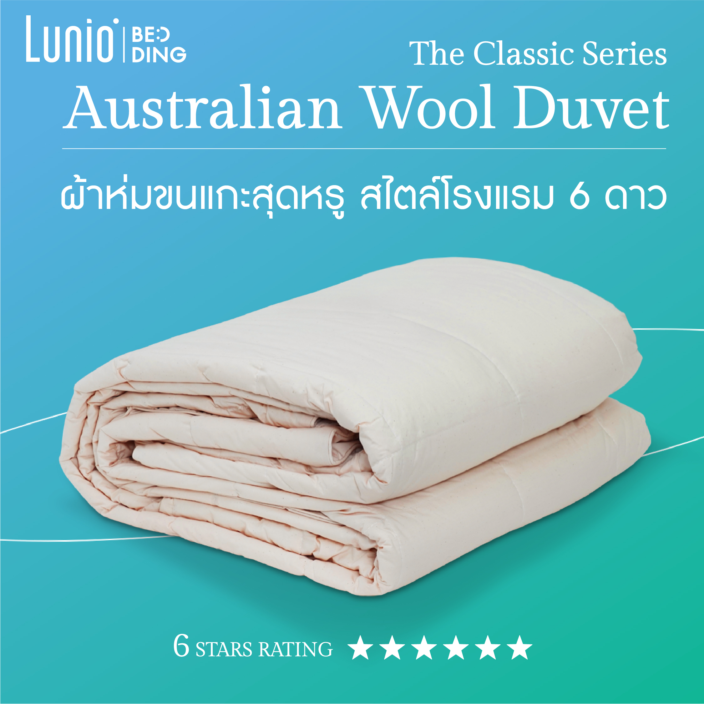 Lunio Australian Wool Duvet