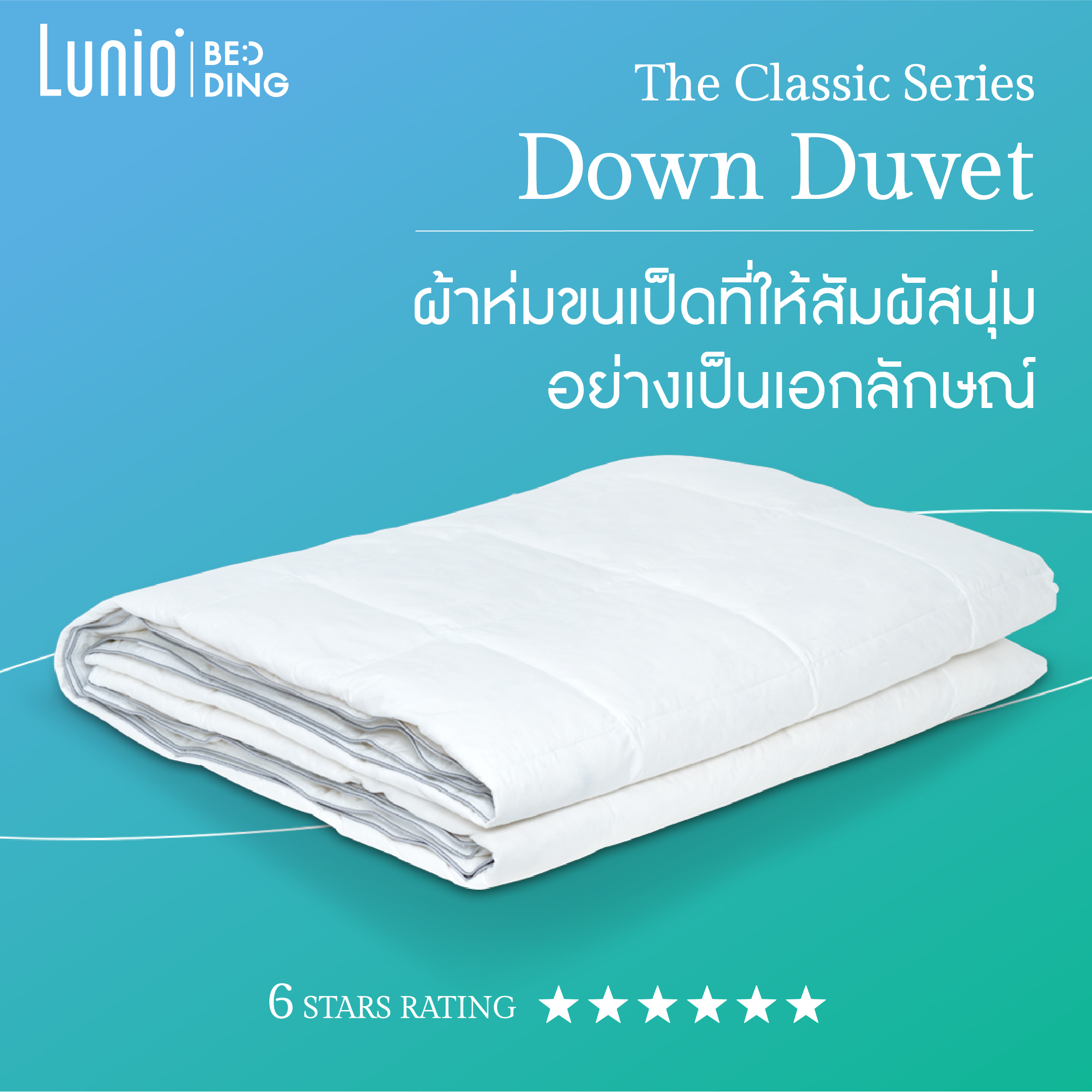Lunio The Classic Down Duvet
