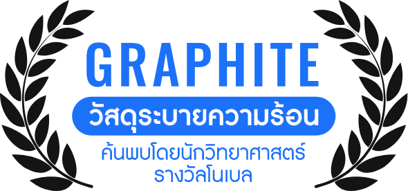 Logo Graphite
