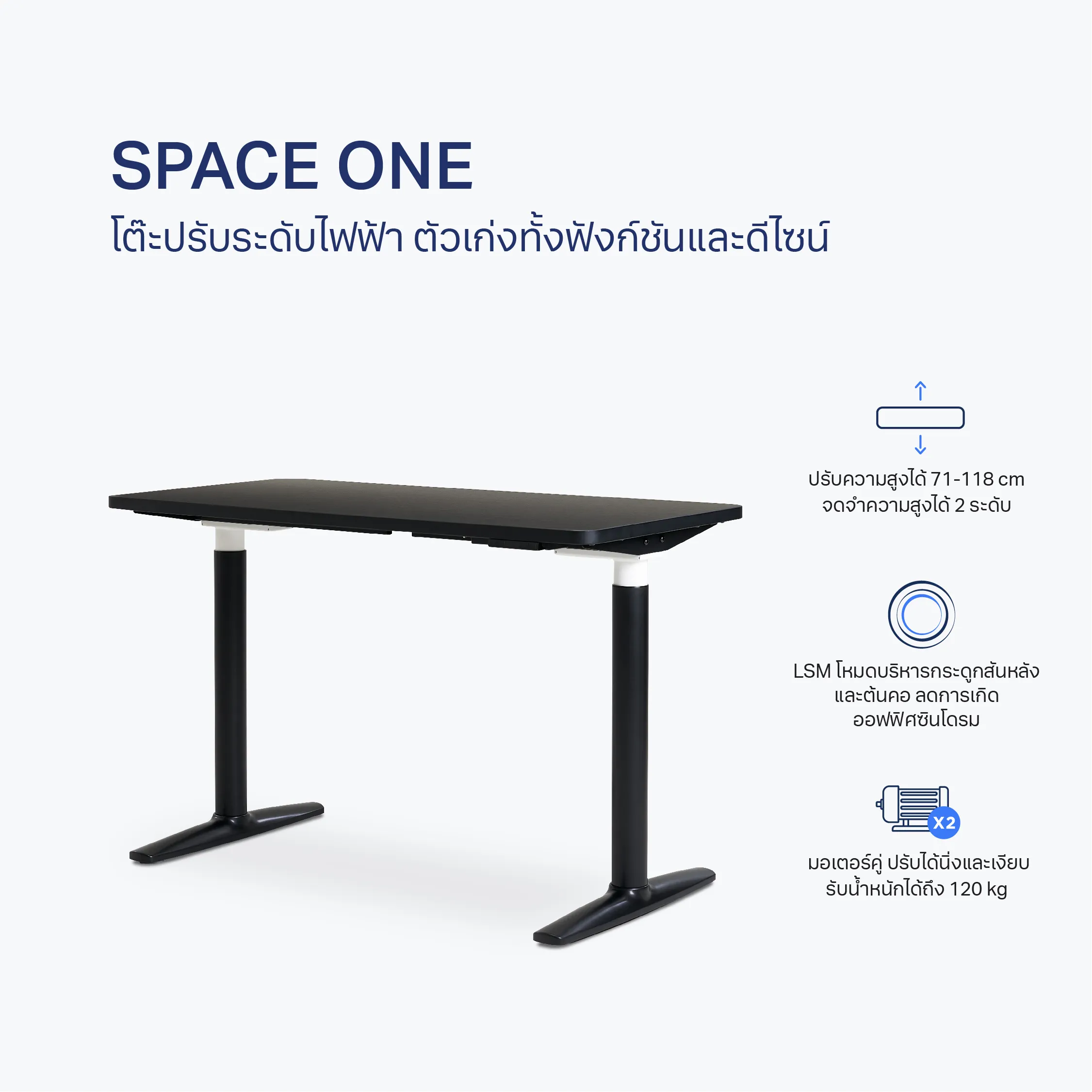 Lunio Ergo Space One Adjustable Desk
