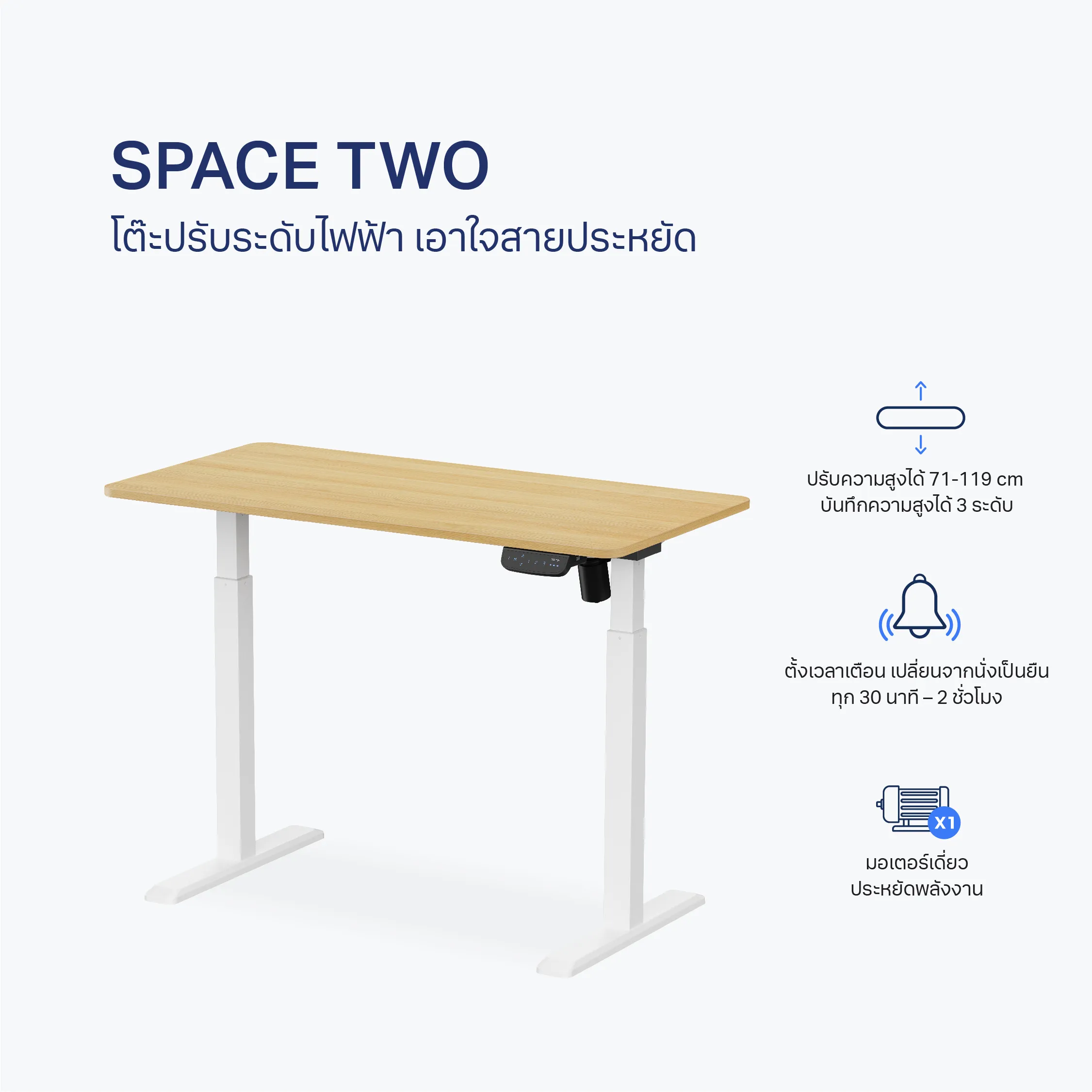 Lunio Ergo Space Two Adjustable Desk