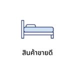 Icon Product Category 01 1