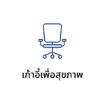 Icon Product Category 05 1