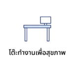 Icon Product Category 06 1