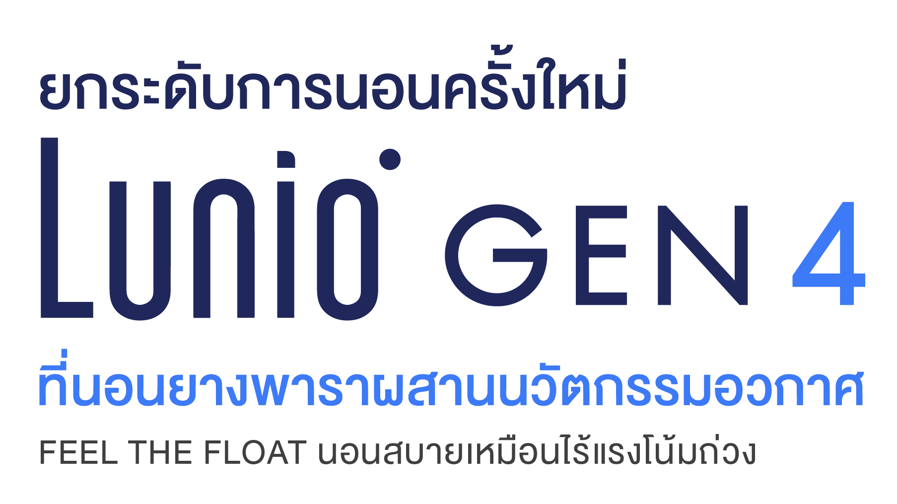 Top Banner Gen 4 KV Product