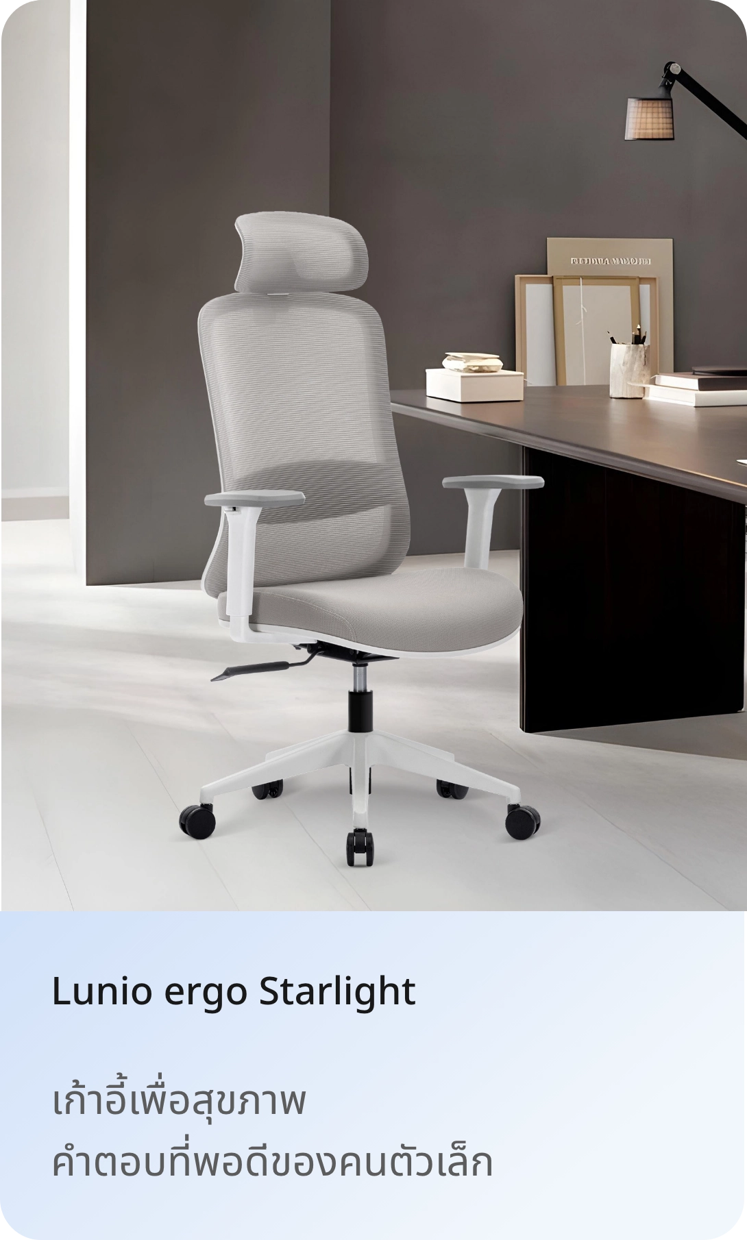 Protriva กับก้าวสำคัญสู่วิสัยทัศน์ใหญ่ ส่งต่อ Longevity สู่ผู้บริโภค เริ่มที่ Well-Being ของพนักงาน 10 Group 8668@2x 1