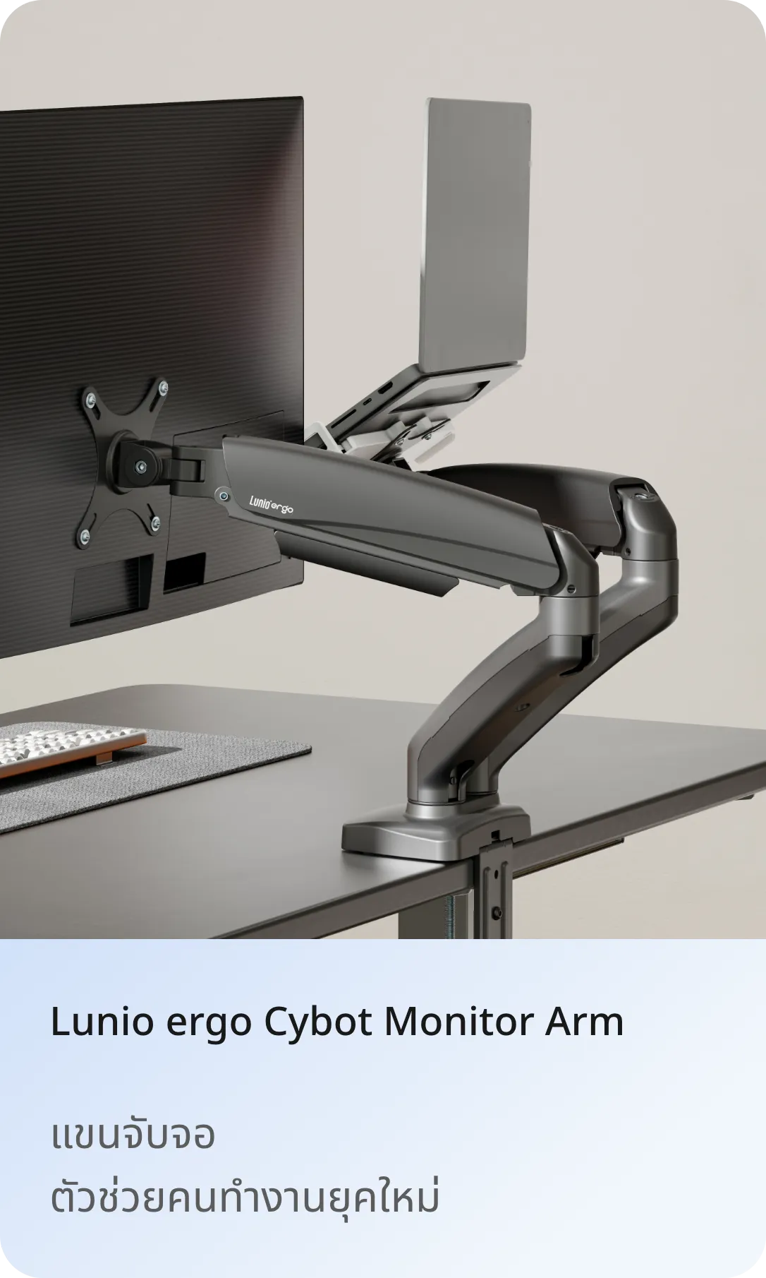 Protriva กับก้าวสำคัญสู่วิสัยทัศน์ใหญ่ ส่งต่อ Longevity สู่ผู้บริโภค เริ่มที่ Well-Being ของพนักงาน 13 20251111 133024