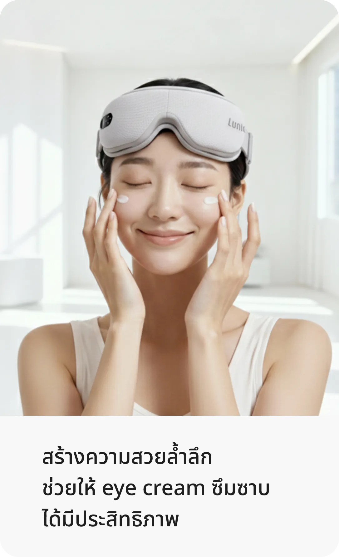 Home Massager Slide 05