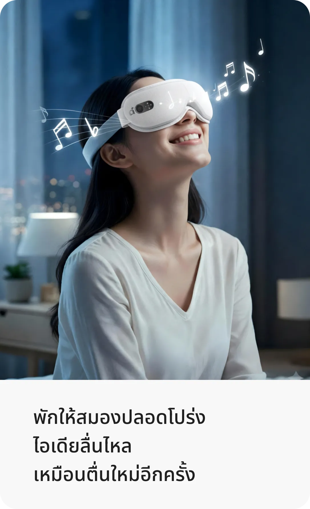 Home Massager Slide 06 1