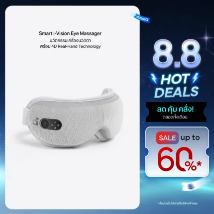 Lunio Smart i-Vision Eye Massager