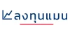Logo Partner Lunio Ergo-04 Logo Partner Lunio Ergo-04